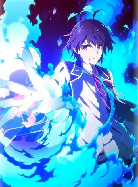 Kenja no Mago หลานจอมปราชญ์ ซับไทย